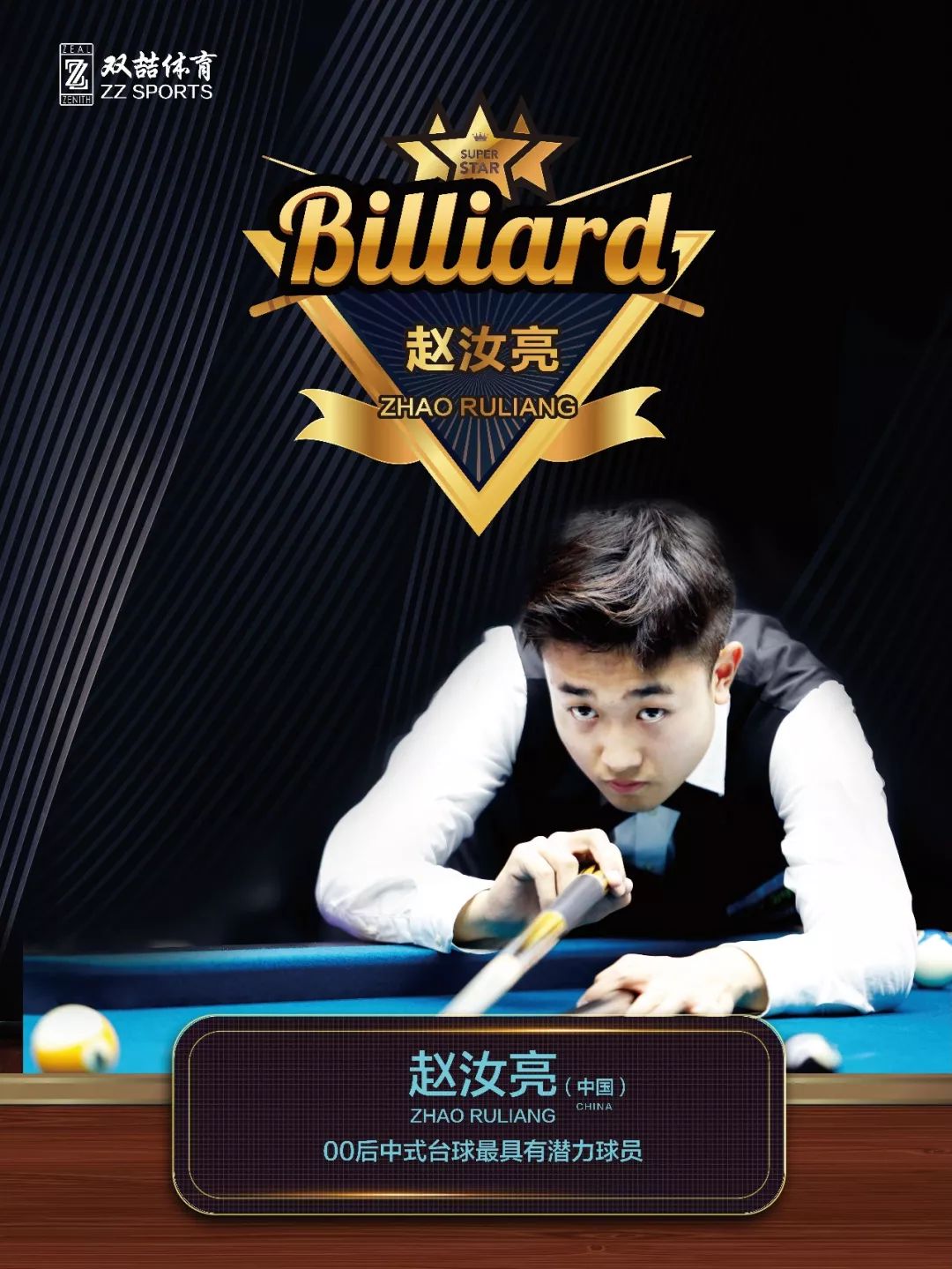 还可能动摇 还可能动摇