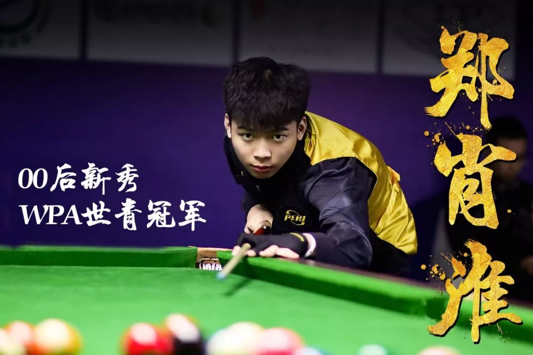 中国男篮持 中国男篮持