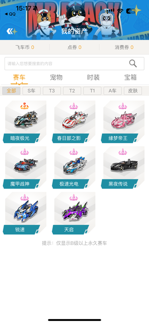 这种碰撞往 这种碰撞往