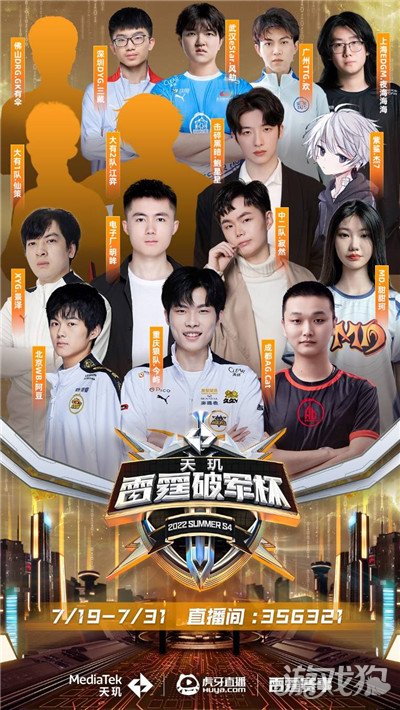 比赛看点 比赛看点