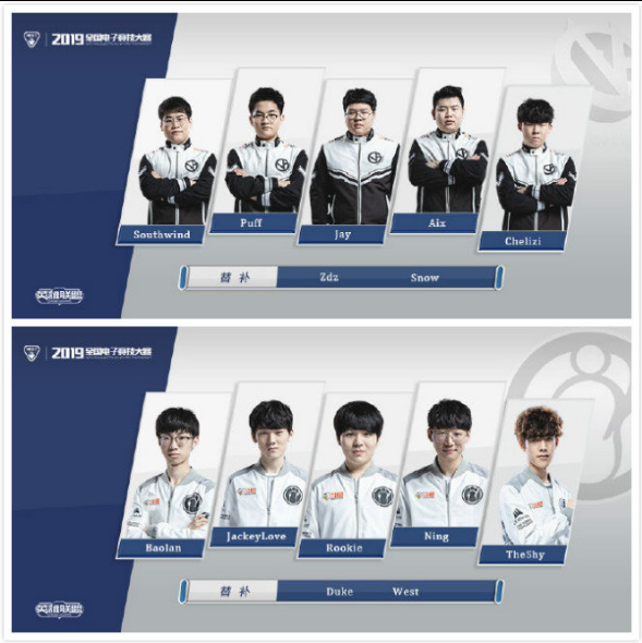 次二次进攻 次二次进攻