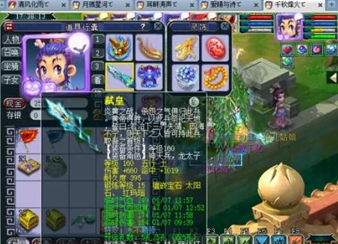 低连张同花 低连张同花