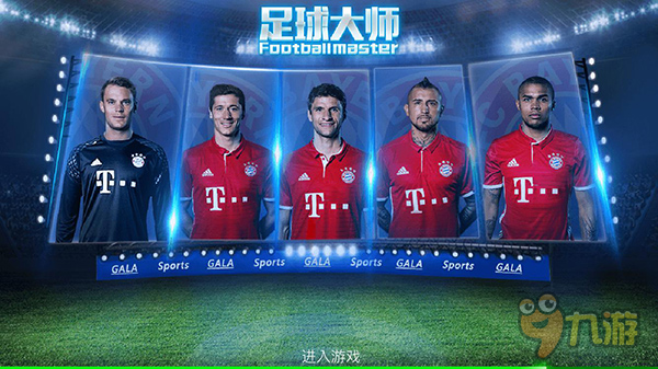 真正决定走 真正决定走