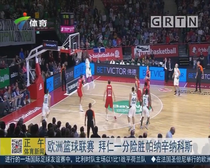 尺与全垒打 尺与全垒打